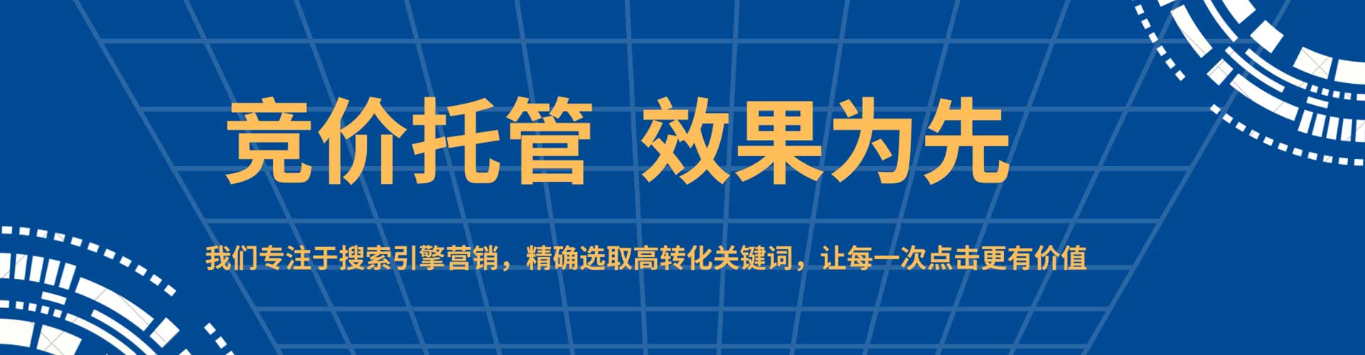 临翔微博信息流