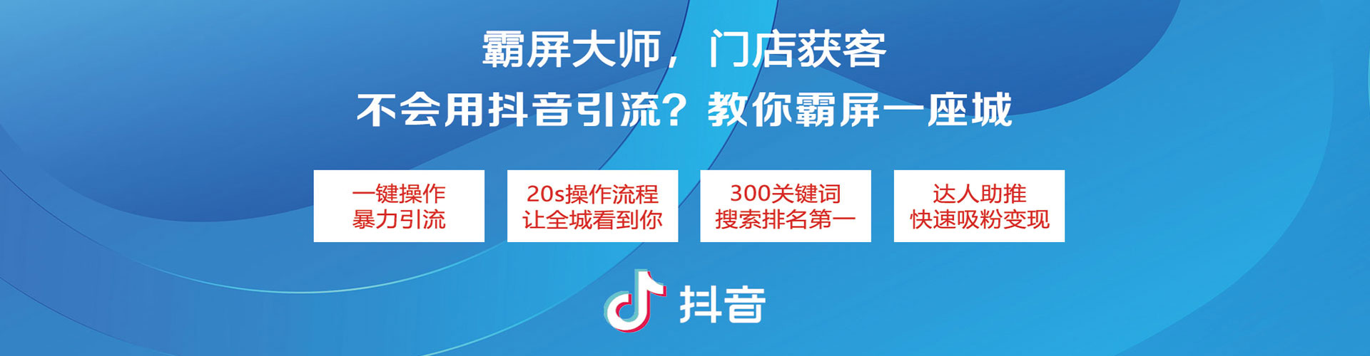 临翔百度竞价广告