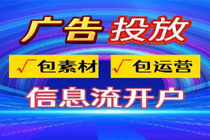 案例对比：信息流优化前后效果
