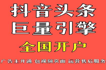 教育行业信息流广告营销的创意与效果展示
