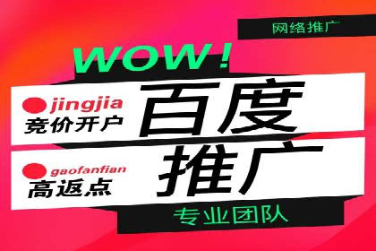 案例教学：如何制定有效的信息流推广计划