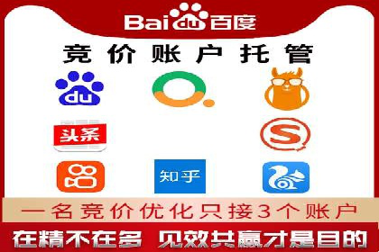 互联网公司推广开户费用揭秘